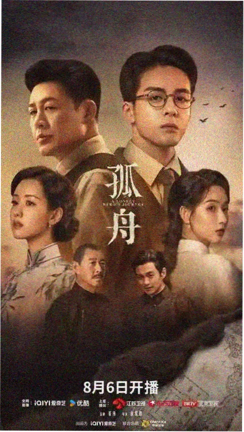 南城旧巷 年代家庭剧在线看