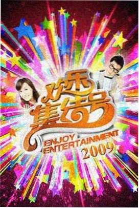 厨房里的哲学家 美食访谈综艺