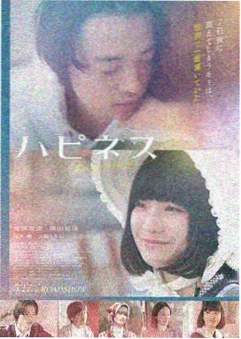 雾港迷航 高清电影在线看