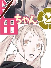 重案笔记 悬疑刑侦漫画