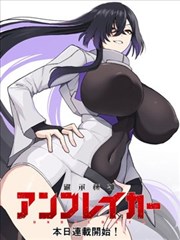 纸上江湖 武侠漫画在线看