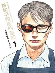 我在古代送外卖 穿越喜剧短剧