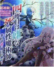 山野慢生活 慢综艺真人秀