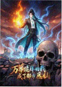 云上邮局 排行榜封面
